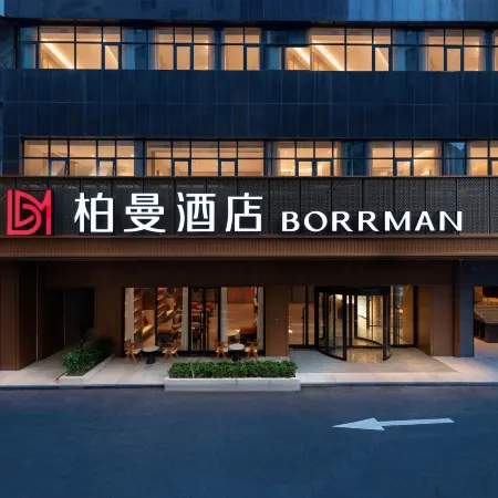 Borrman Hotel (Nanning Zhongshan Road Food Street Chaoyang Square Subway Station)