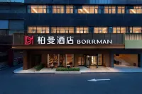 Borrman Hotel (Nanning Zhongshan Road Food Street Chaoyang Square Subway Station) - โรงแรมราคาถูก