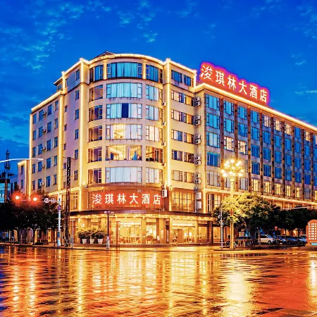 Junqilin Hotel