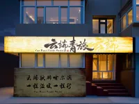 Cloud Female Only Hostel (Provincial Hospital Subway Station) โรงแรมในเขตเซียงฝาง