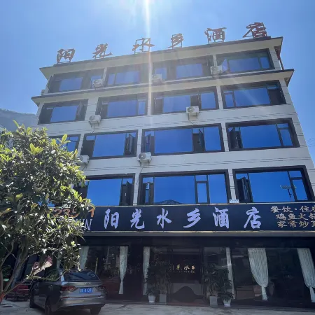 Sunshine Water Town Hotel (Wujiangyuan Hundred-Mile Gallery)