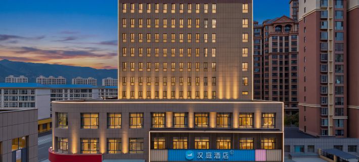 HanTing Hotel (Hohhot Xiyue Plaza) Hotele w: Hohhot