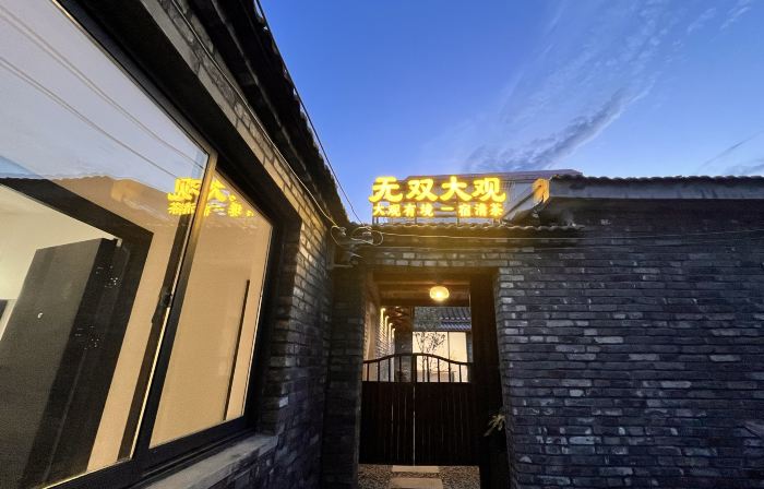 Yangzhou Wushuang Grand View Hotel (Dongguan Street & He Garden Branch)