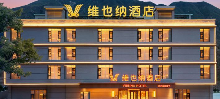 Vienna Hotel (Xiaojin County Meinuo Specialty Commercial Street) Hotels in Xiaojin