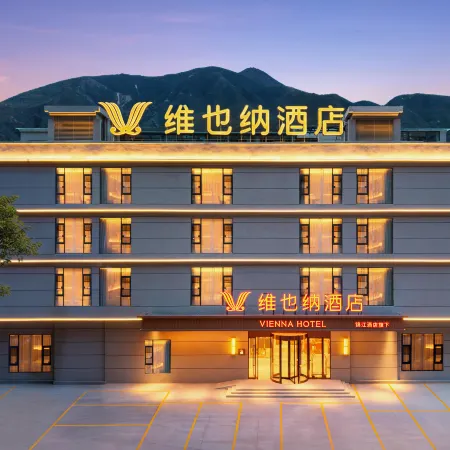 Vienna Hotel (Xiaojin County Meinuo Specialty Commercial Street)
