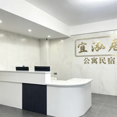 Yihongju Homestay (Heyuan Bavaria)