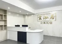 Yihongju Homestay (Heyuan Bavaria) - 2 étoiles