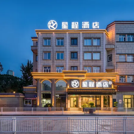 Starway Hotel (Urumqi Hongshan Times Plaza Shopping Center Branch)