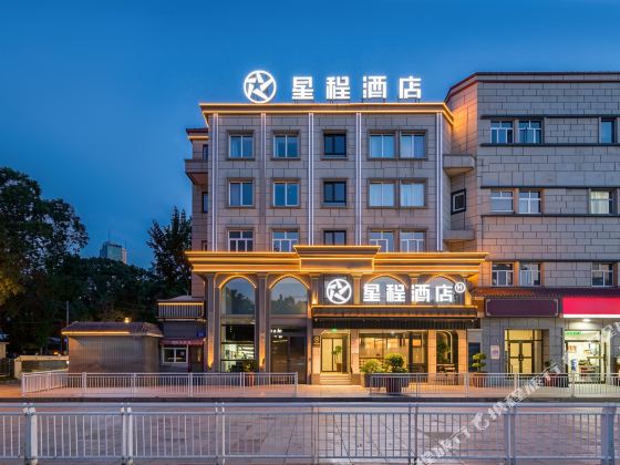 Starway Hotel (Urumqi Hongshan Times Plaza Shopping Center Branch)