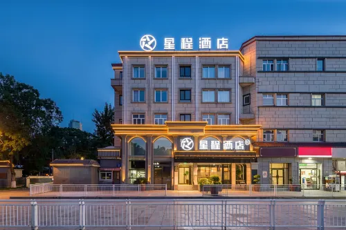 Starway Hotel (Urumqi Yangzijiang Road Hetian Second Street Branch) - 3-Star
