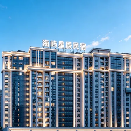 Haiyu Xingchen Homestay (Hezhang Convention and Exhibition Center)