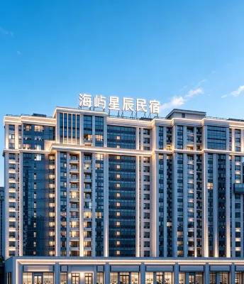 Haiyu Xingchen Homestay (Hezhang Convention and Exhibition Center) - parkir