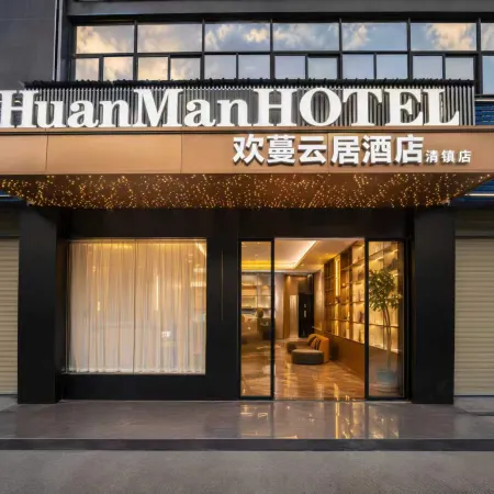 Huan Man HOTEL
