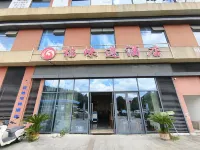 Yaxin Esports (Zunyi Bozhou Times Center) - 2 stelle