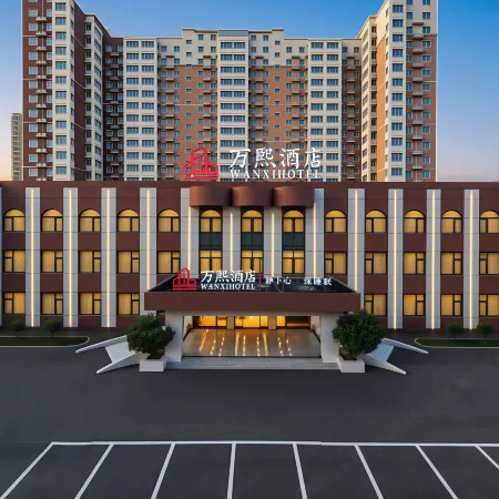 Anyang Wanxi Hotel (Wanda Plaza Anyang Museum Branch)