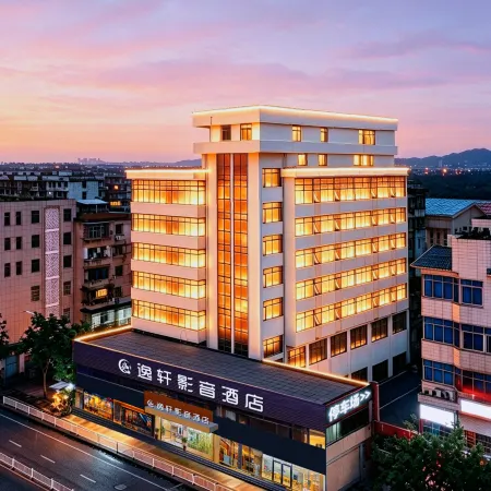 Sanming Wanda Plaza Liedong Street FunMaxTrip Yixuan Audio-Visual Hotel