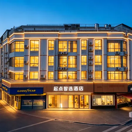 Qidian Zhixuan Hotel (Jianji Shopping Center)