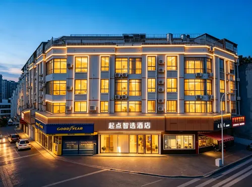 Qidian Zhixuan Hotel (Jianji Shopping Center) - 2-Star
