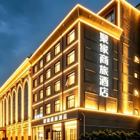 Juyuan Business Travel Hotel (Yuzhou Sports Park Branch)