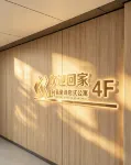 Lan Hao Serviced Apartment - 3 ดาว