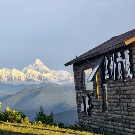 Kangding Mountain Order · Chenwai Gongga Homestay