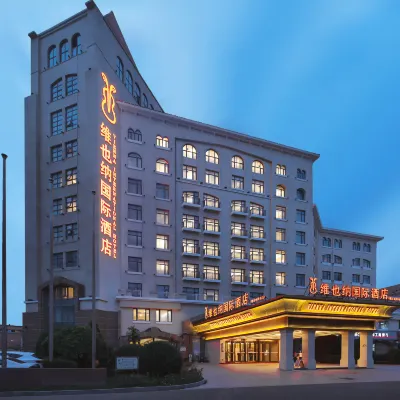 Vienna International Hotel (Tanggu Metro Station Branch, Binhai New Area, Tianjin) Hotels near Tianjin Foreign Commodities Market