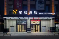 Xiangtan Xingchen Hotel Hotels in Hunan University of Science and Technology/Jiuhua Economic and Technological Development Zone