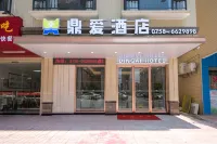 Dingai Hotel (Zhaoqing East Station Dinghu Mountain Scenic Area)