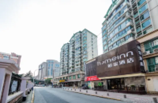 如家飯店·neo（上海虹梅路老外街店） 虹桥附近的飯店