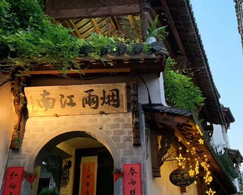 Yanyu Jiangnan Guesthouse Hotels in Jixi