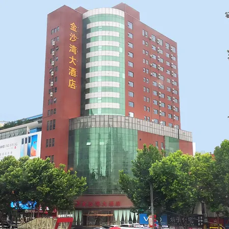 JinShaWan Grand Hotel