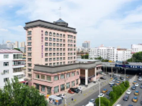 ハルビン和興路林大Mercureホテル ハルビン理工大学(東キャンパス)周辺のホテル