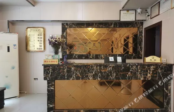 甕安成信賓館