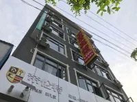 HongHe Liveable Hotel