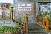 Qiongyao Mijing Homestay