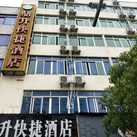 Dingsheng Express Hotel