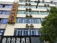 Dingsheng Express Hotel Các khách sạn gần Gutian Station