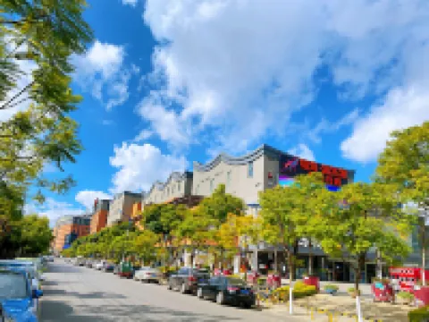 全季飯店（昆明珥季路官渡古鎮店） 昆明住宿飯店