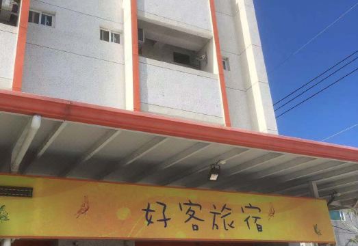 선샤인 라이트 트라벨