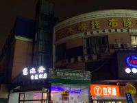 芭比伦电竞酒店(上海友谊路店) - 酒店外部