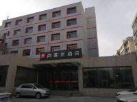 尚客优酒店(西宁城北店) - 酒店外部
