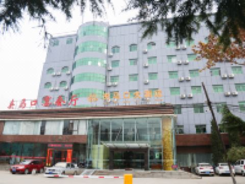 运城夹马口大酒店 - 酒店外部