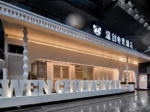 WenChuang Gaming Hotel