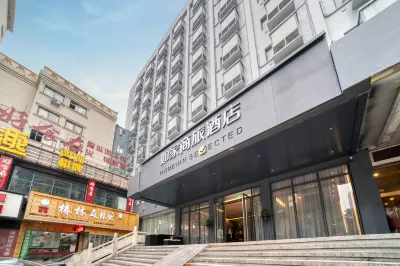 Homeinn Selected Hotel (Huzhou Aishan Yintai City Yishang Street) Hotels in Huzhou