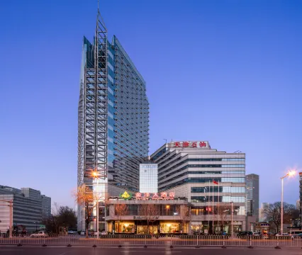 Golden Ocean Hotel Отели рядом с достопримечательностью «Tianjin University»