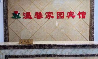 Fengcheng Homeland Hotel