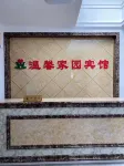 Fengcheng Homeland Hotel