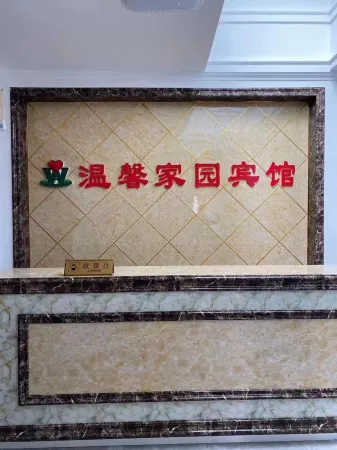 Fengcheng Homeland Hotel