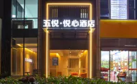 WuYue Yuxin Hotel (Shangrao Wanli Times Jinlonggang Youth Art Street) Hotels near Shangrao Railway Station