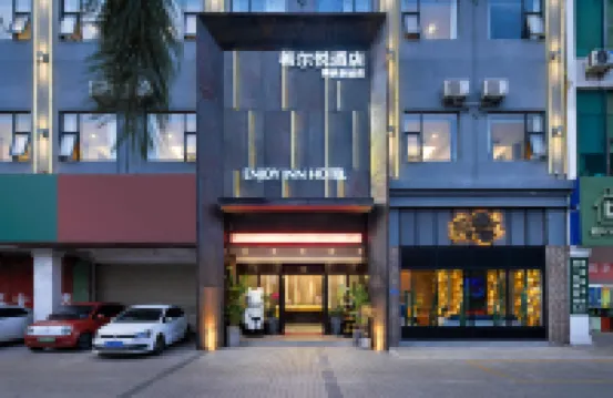 Xier Yue Hotel (Haikou East Railway Station Wuyue Plaza) Hotels near Haikou East Railway Station